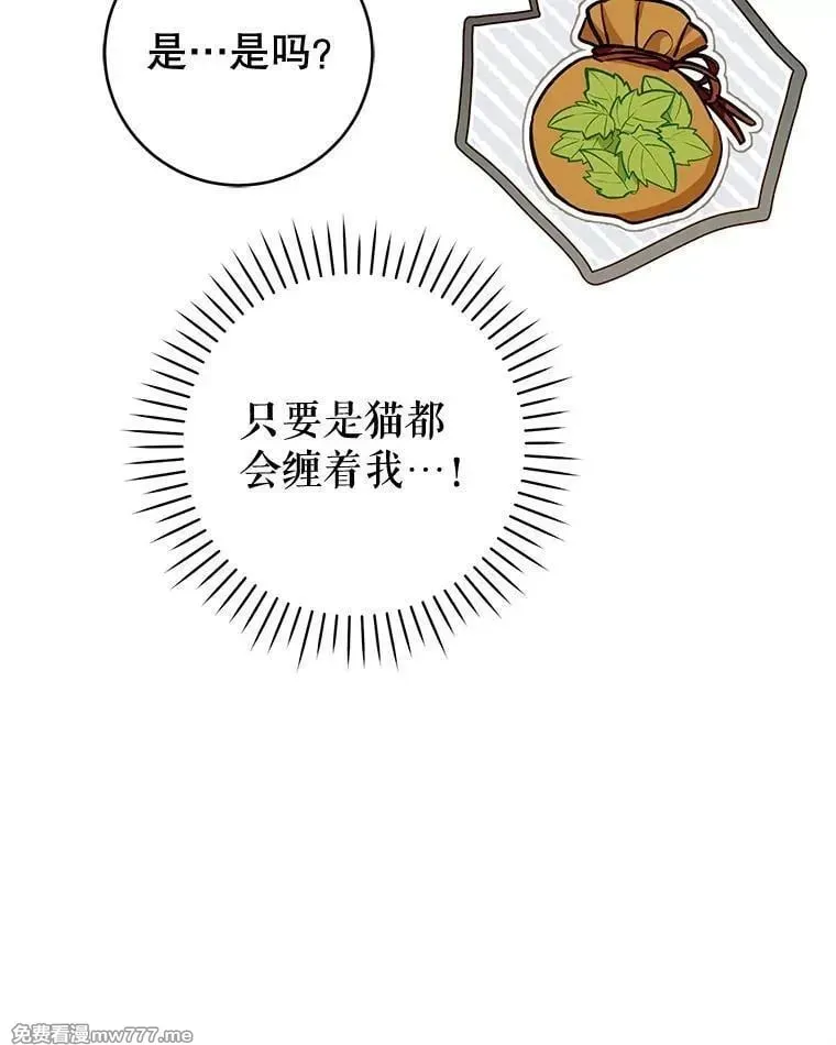 第34话 第79页