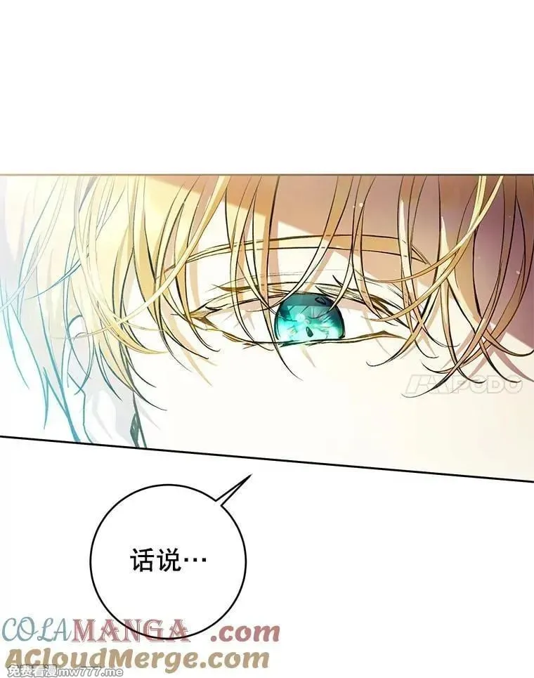 第34话 第80页