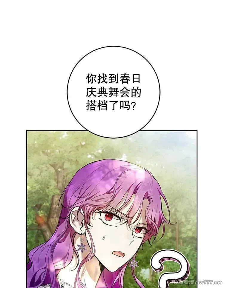 第34话 第81页