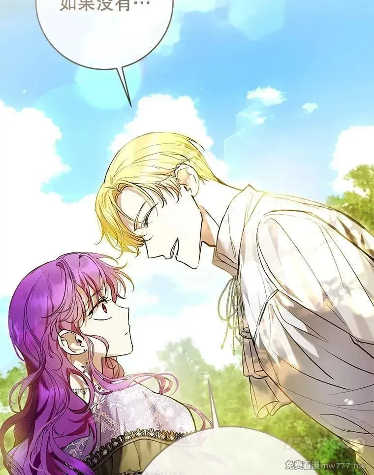 第34话 第83页
