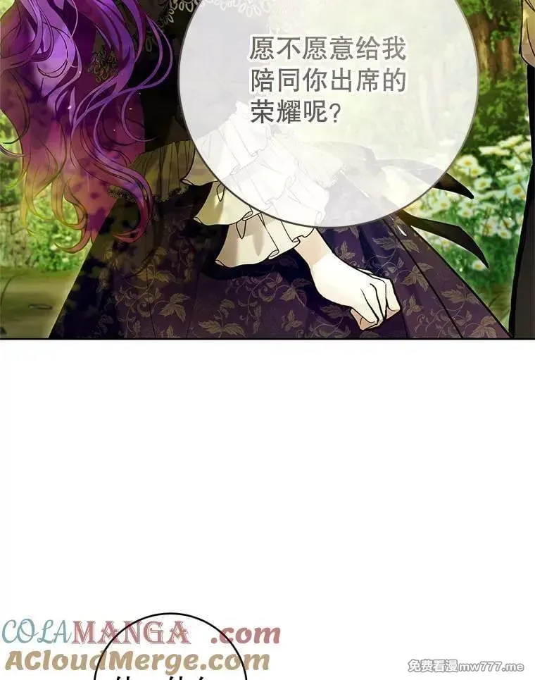 第34话 第84页