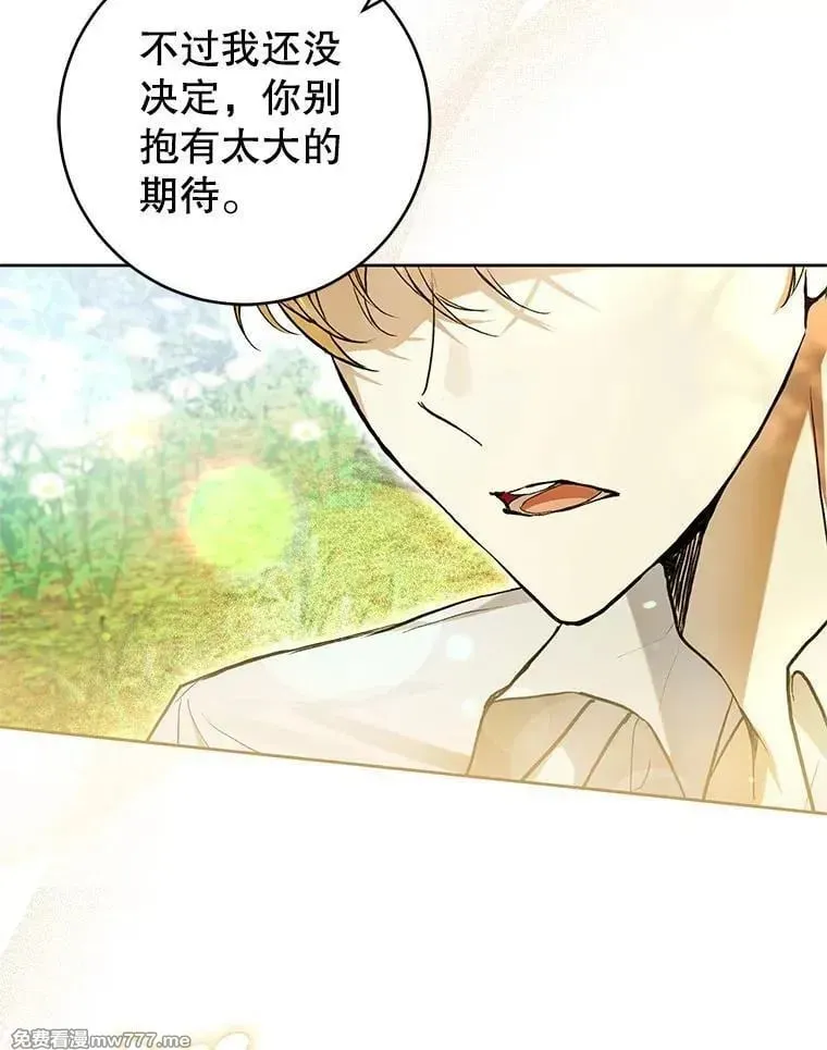第34话 第89页