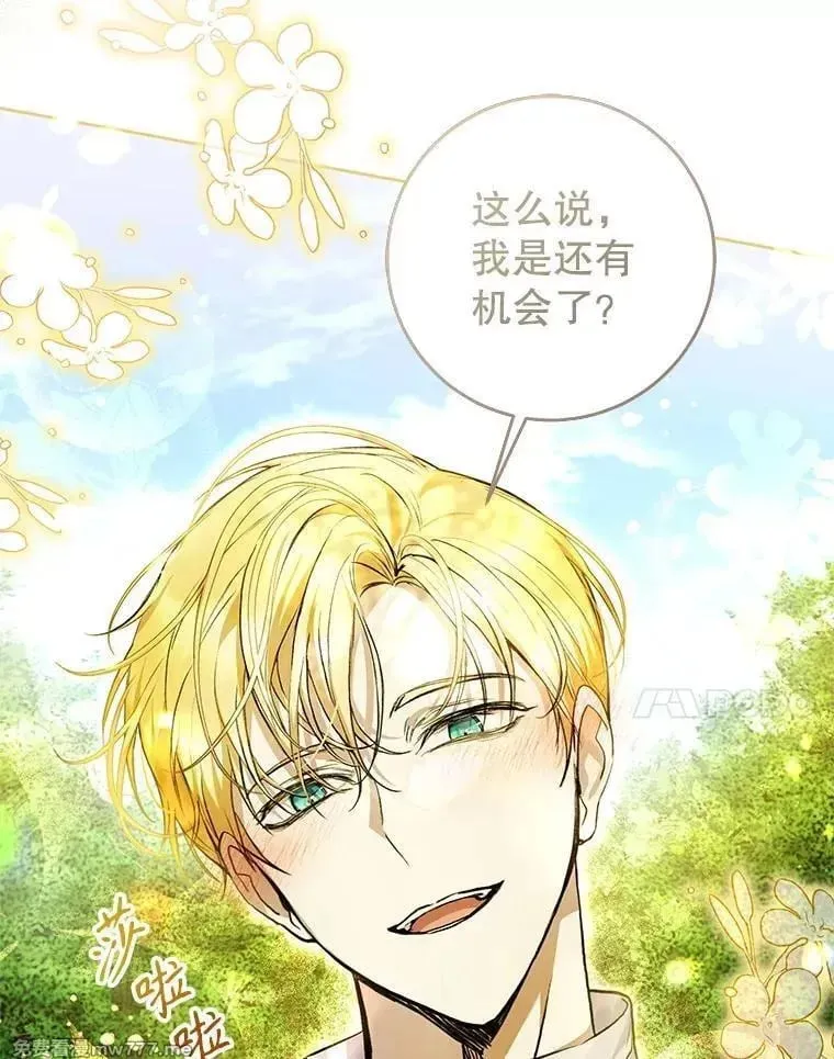 第34话 第90页