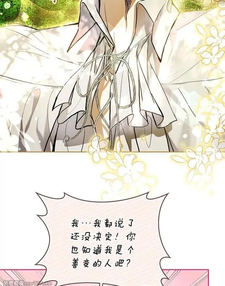 第34话 第91页