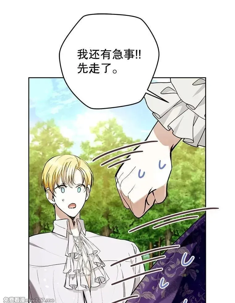 第34话 第93页