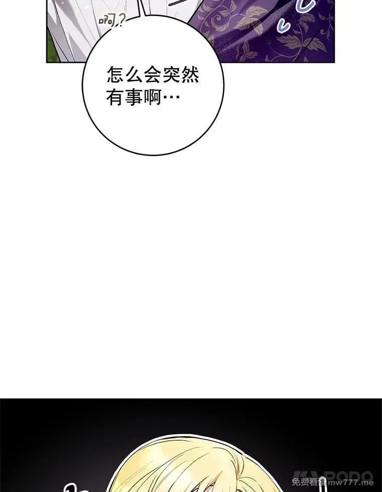 第34话 第94页