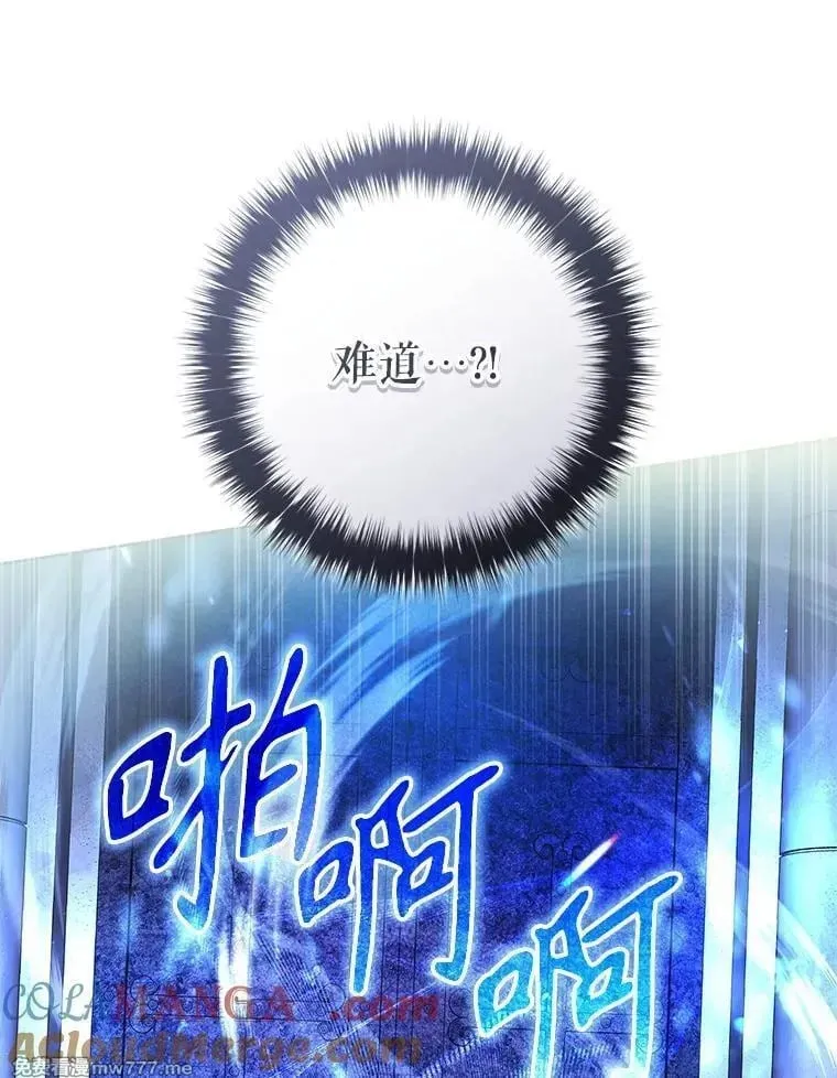 第34话 第96页