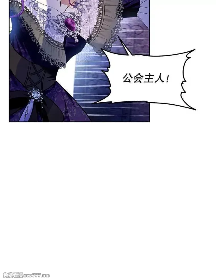 第34话 第99页