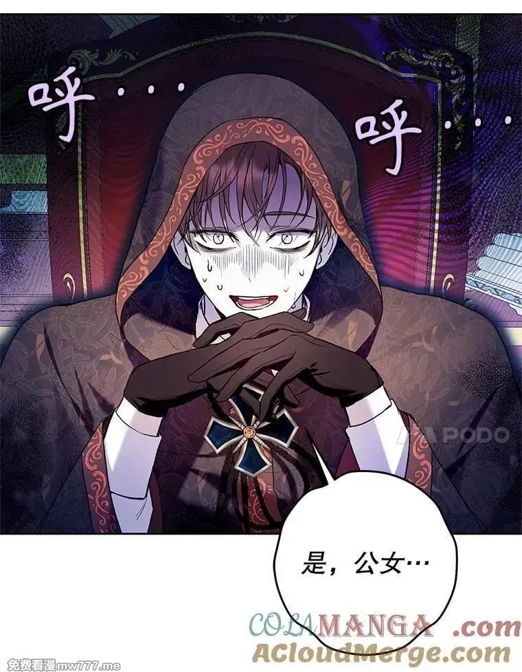 第34话 第100页