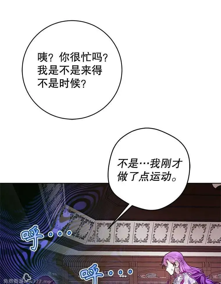 第34话 第101页