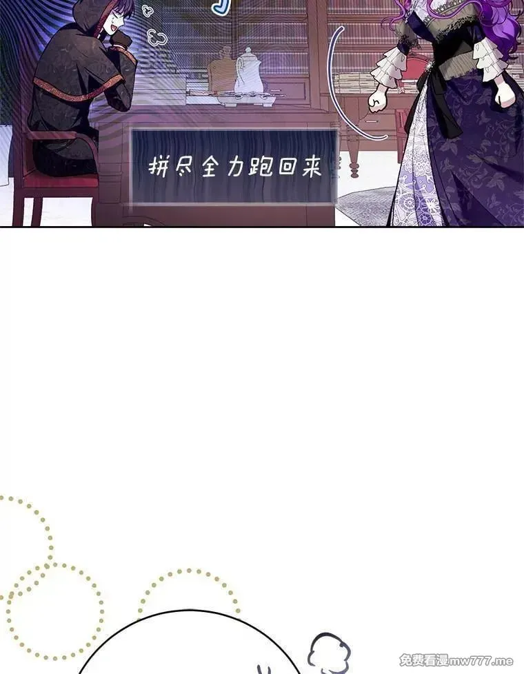 第34话 第102页