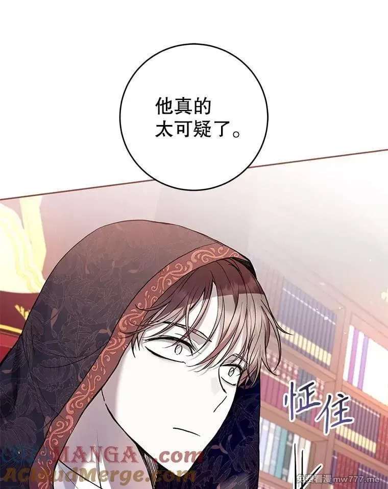 第34话 第104页