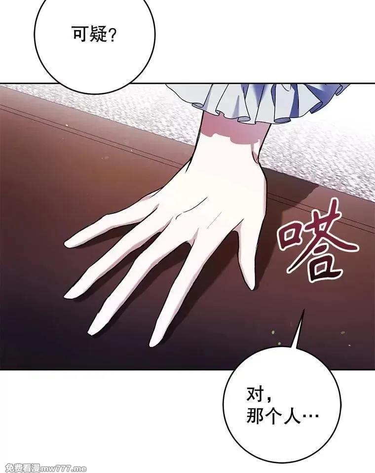 第34话 第106页