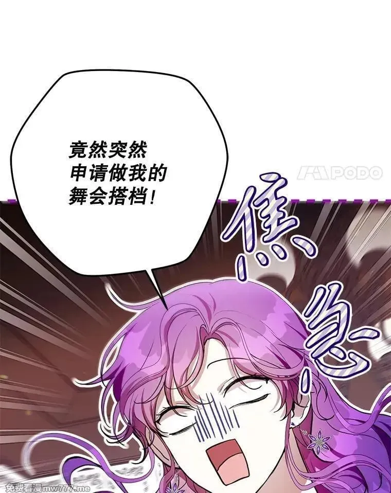 第34话 第107页