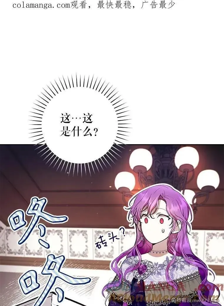 第34话 第109页