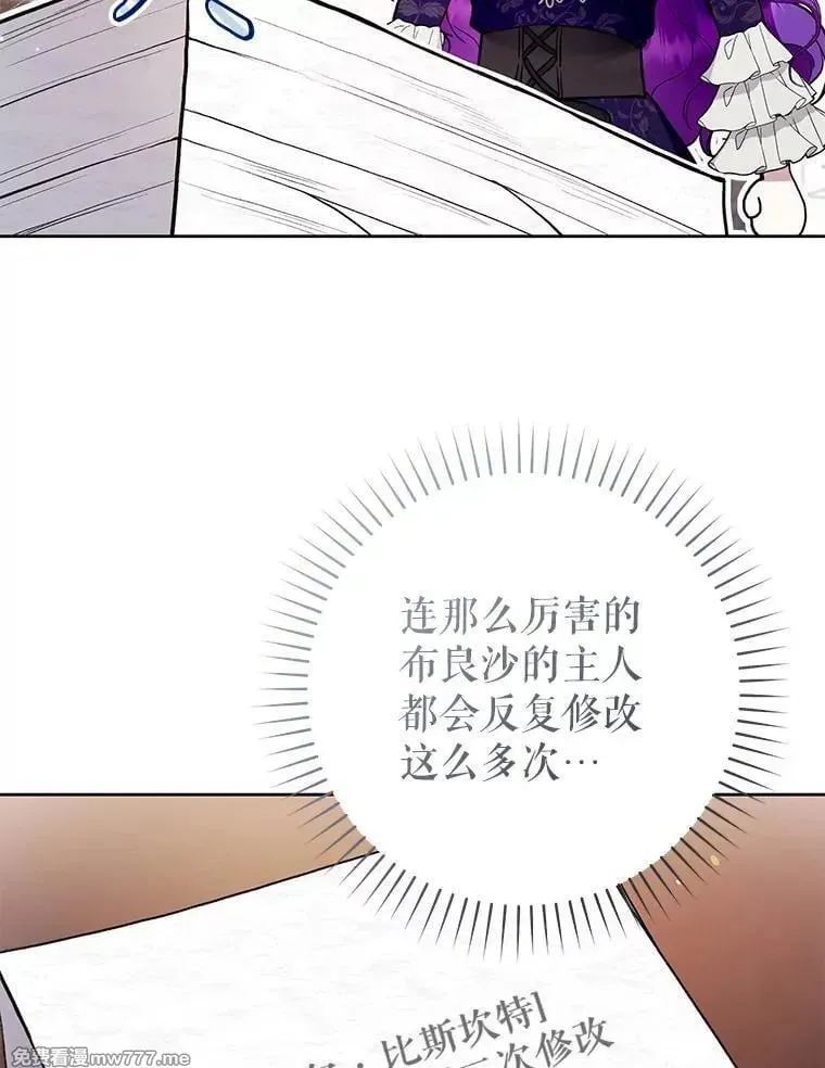 第34话 第110页