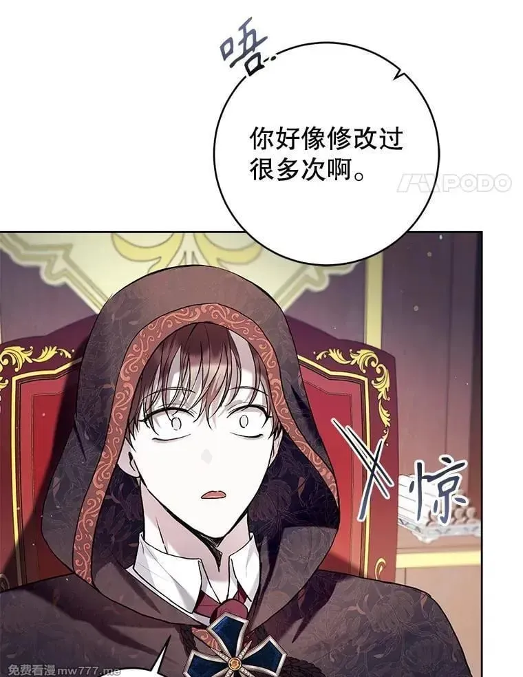 第35话 第4页