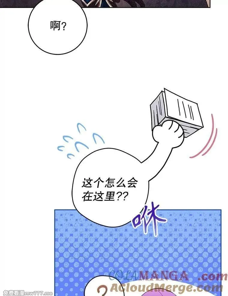第35话 第5页