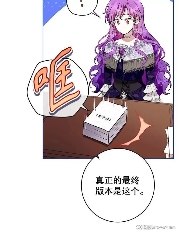 第35话 第6页
