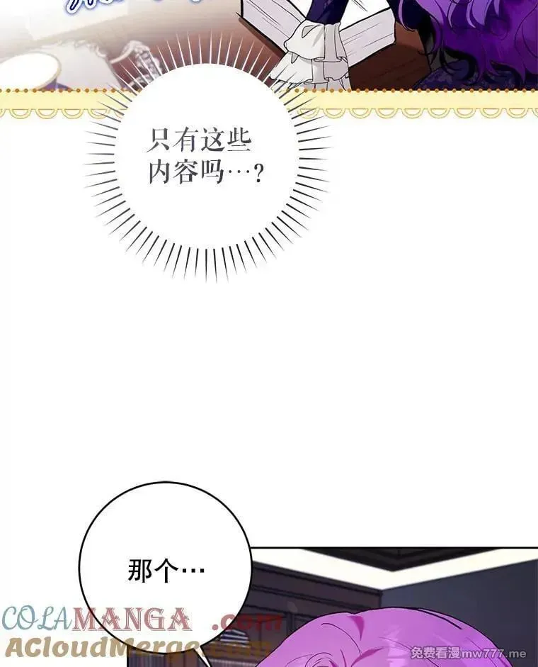 第35话 第13页