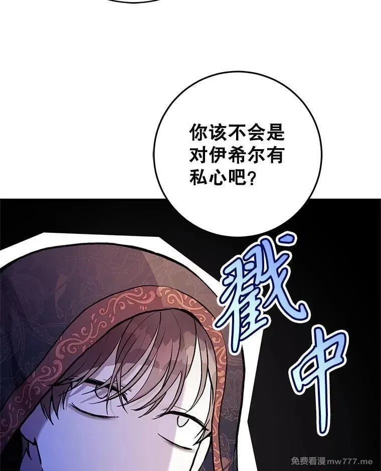 第35话 第15页