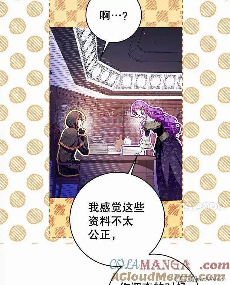 第35话 第17页