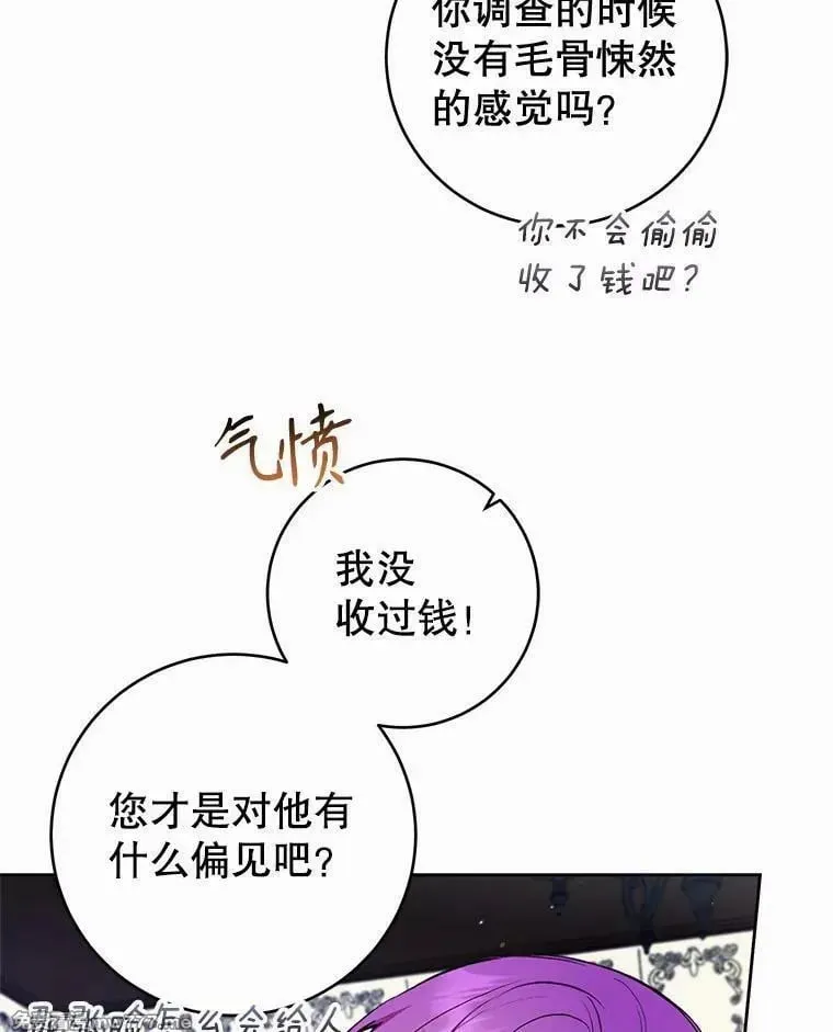 第35话 第18页