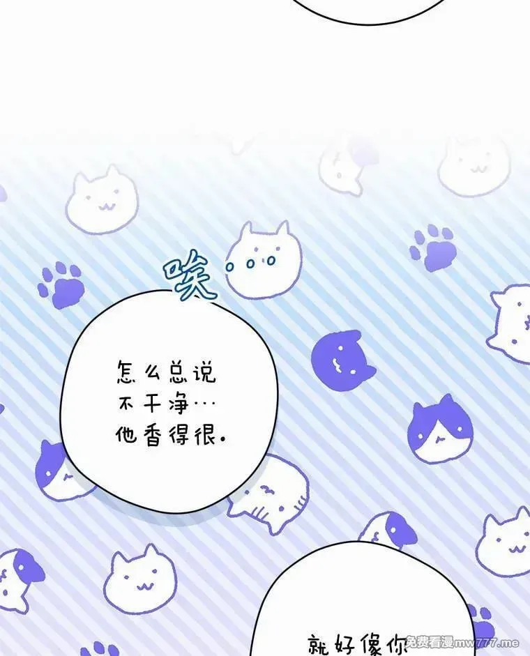 第35话 第20页