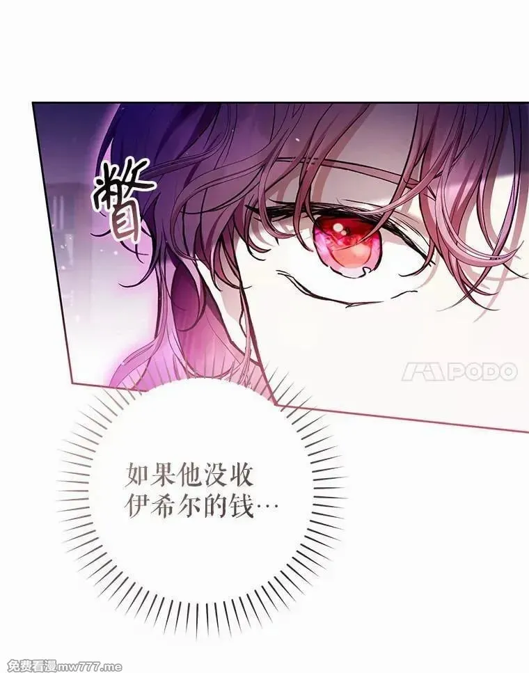 第35话 第24页