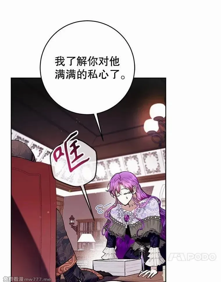 第35话 第27页
