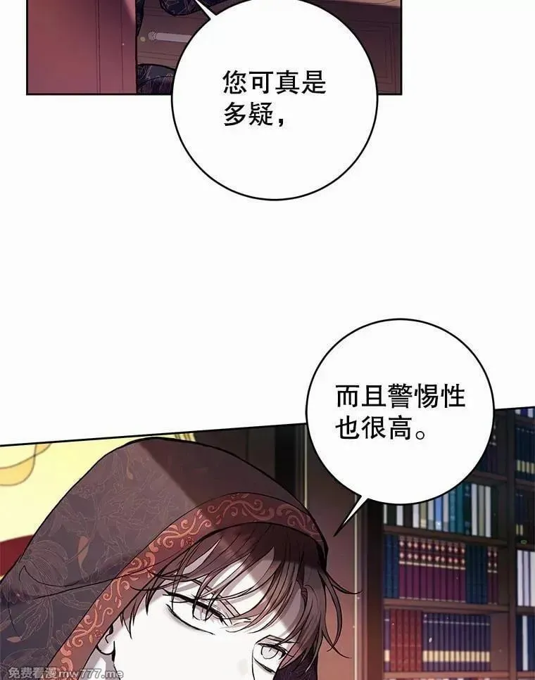 第35话 第28页