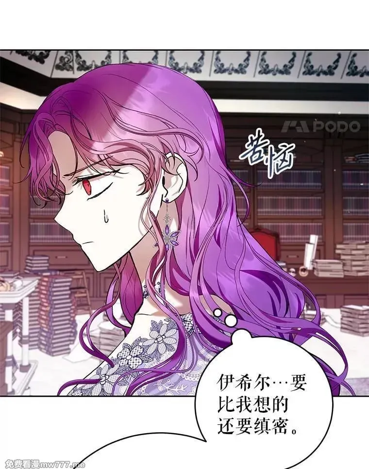 第35话 第31页