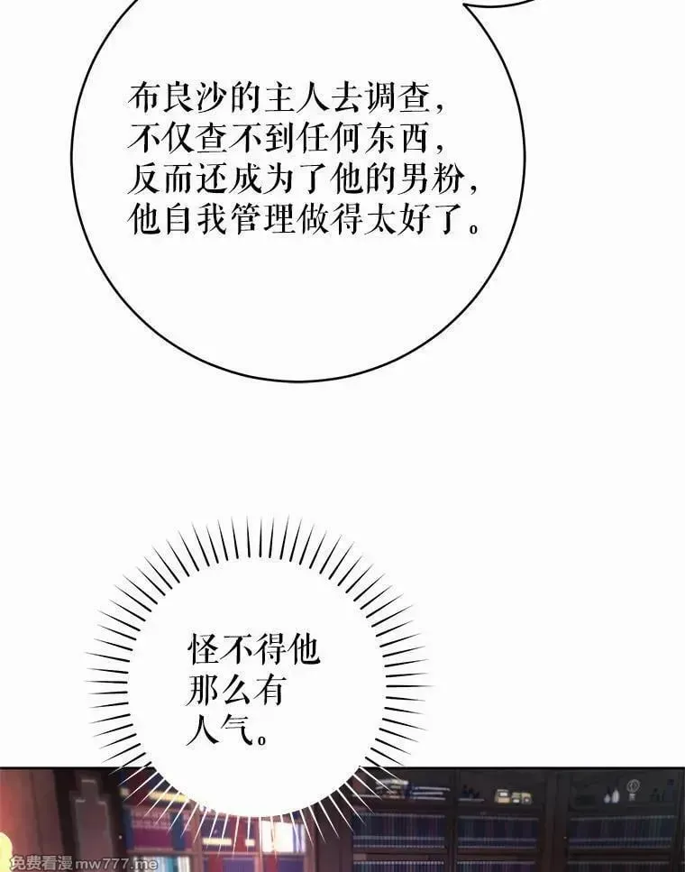 第35话 第32页