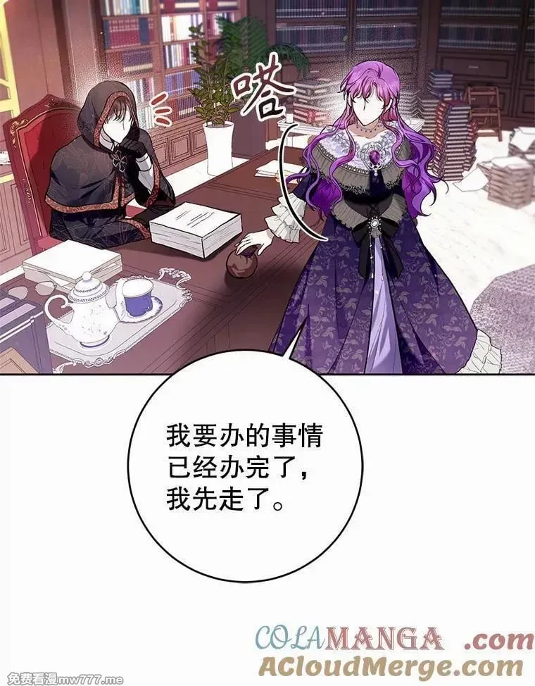 第35话 第33页