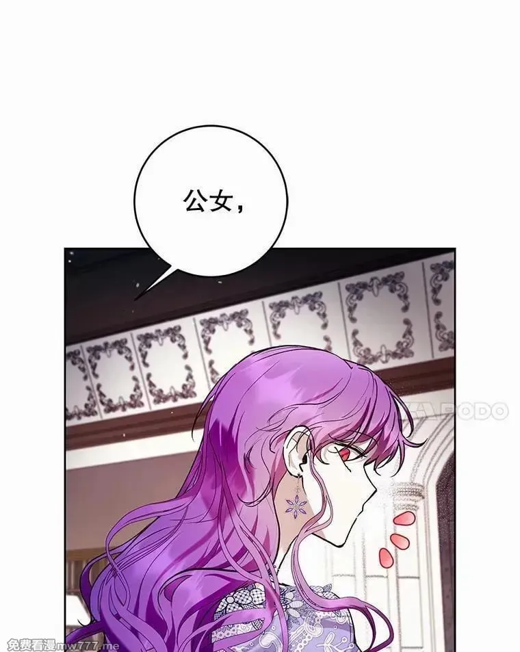 第35话 第34页