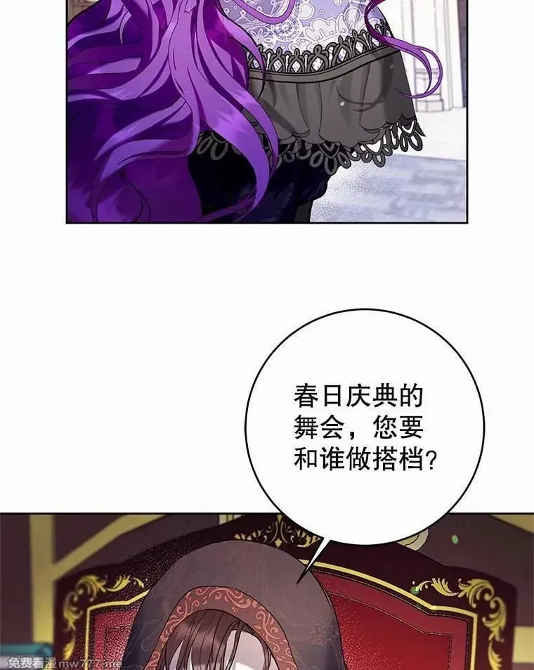 第35话 第35页