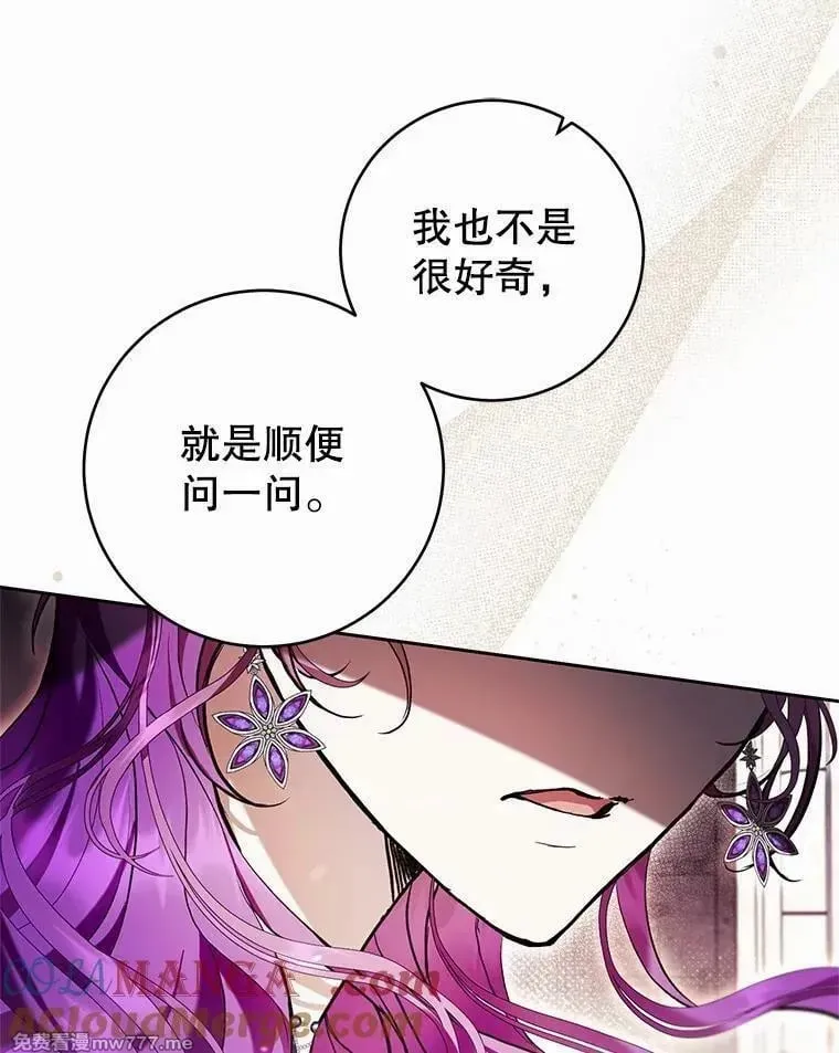 第35话 第37页