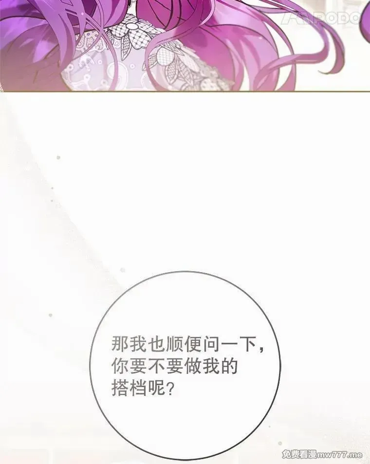 第35话 第38页