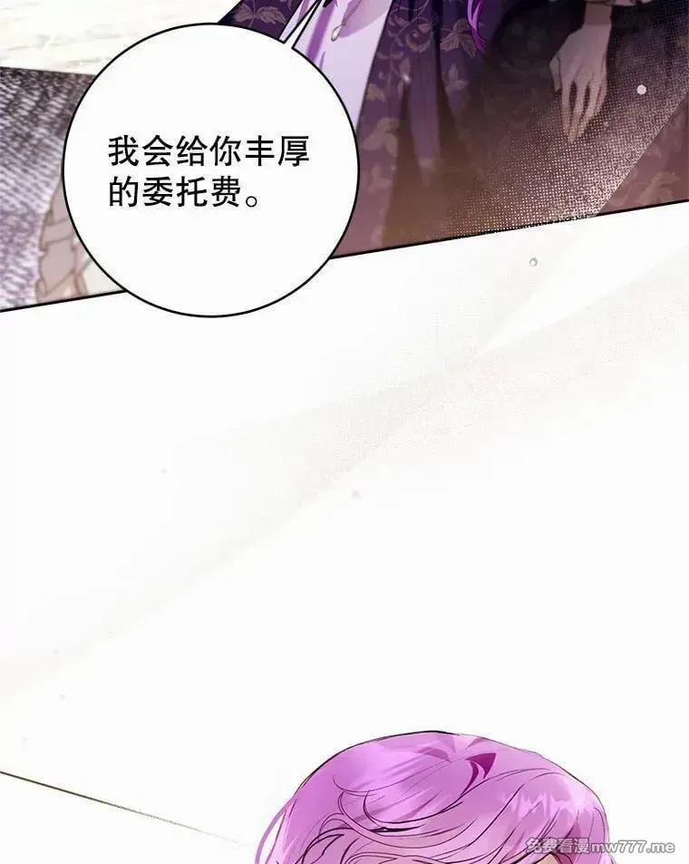 第35话 第40页