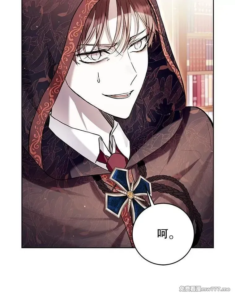 第35话 第43页