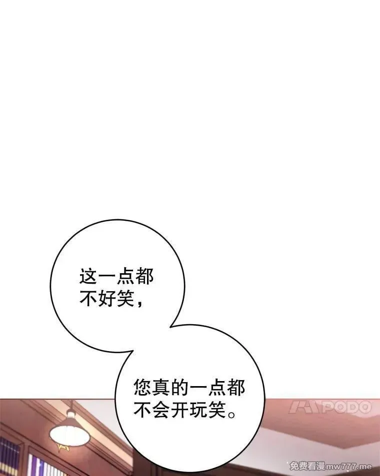 第35话 第44页