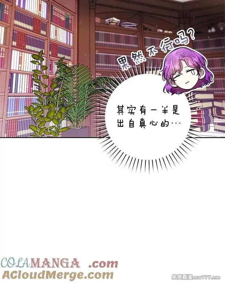 第35话 第45页