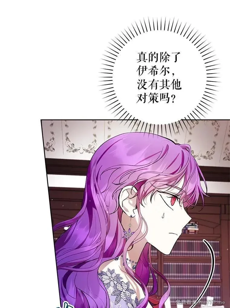 第35话 第46页
