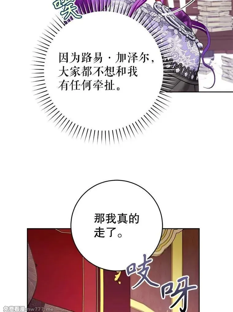 第35话 第47页