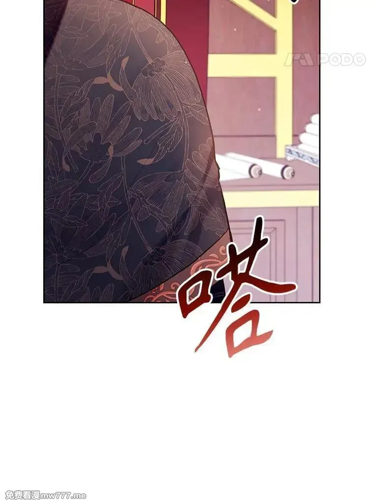第35话 第48页