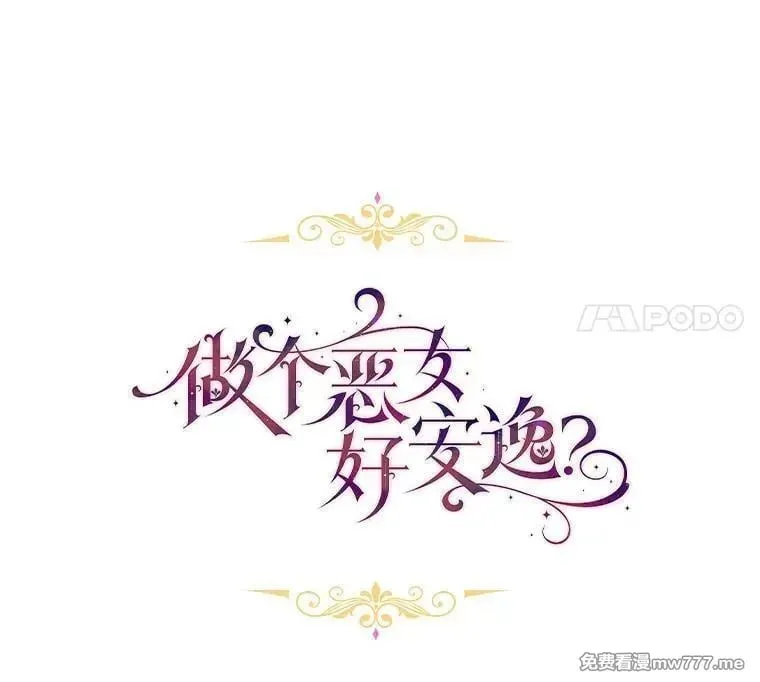 第35话 第51页