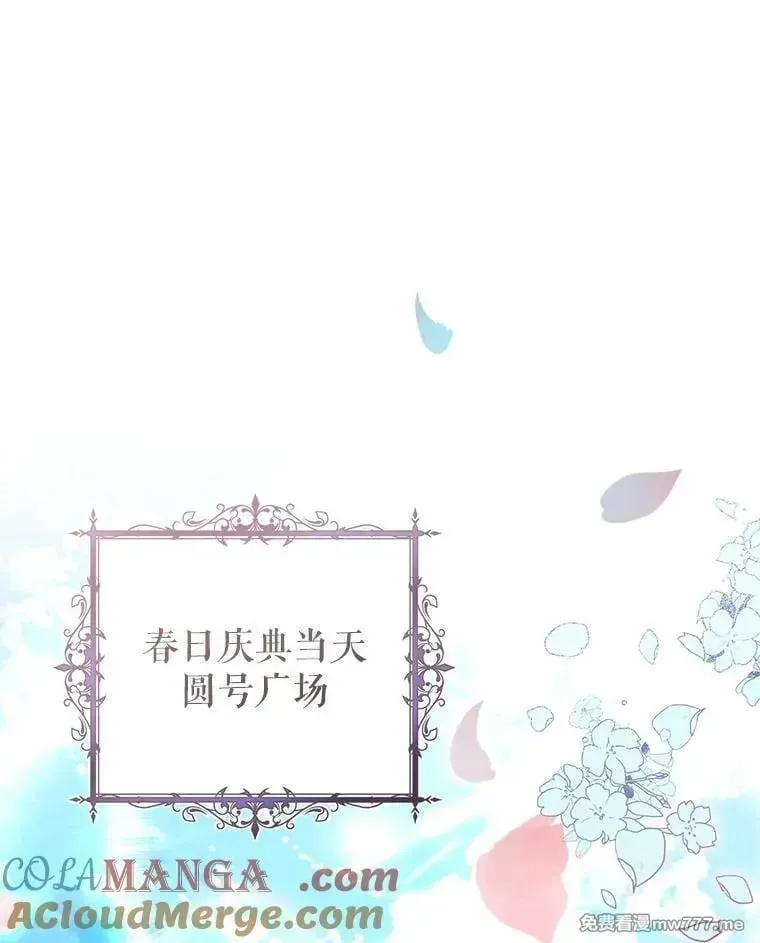 第35话 第53页