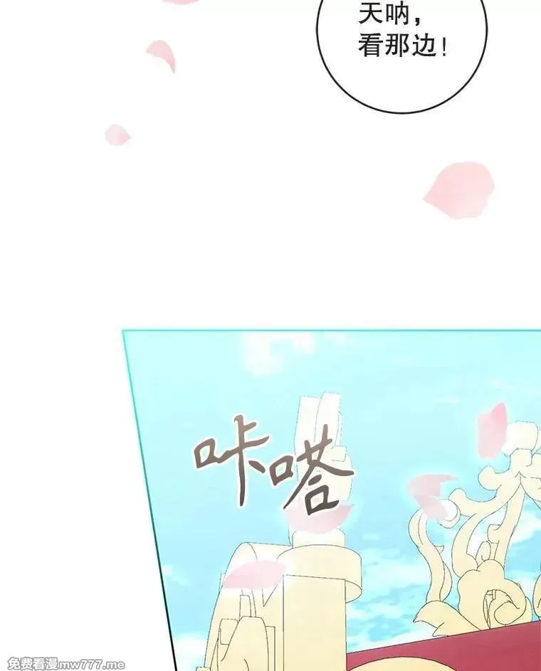 第35话 第56页