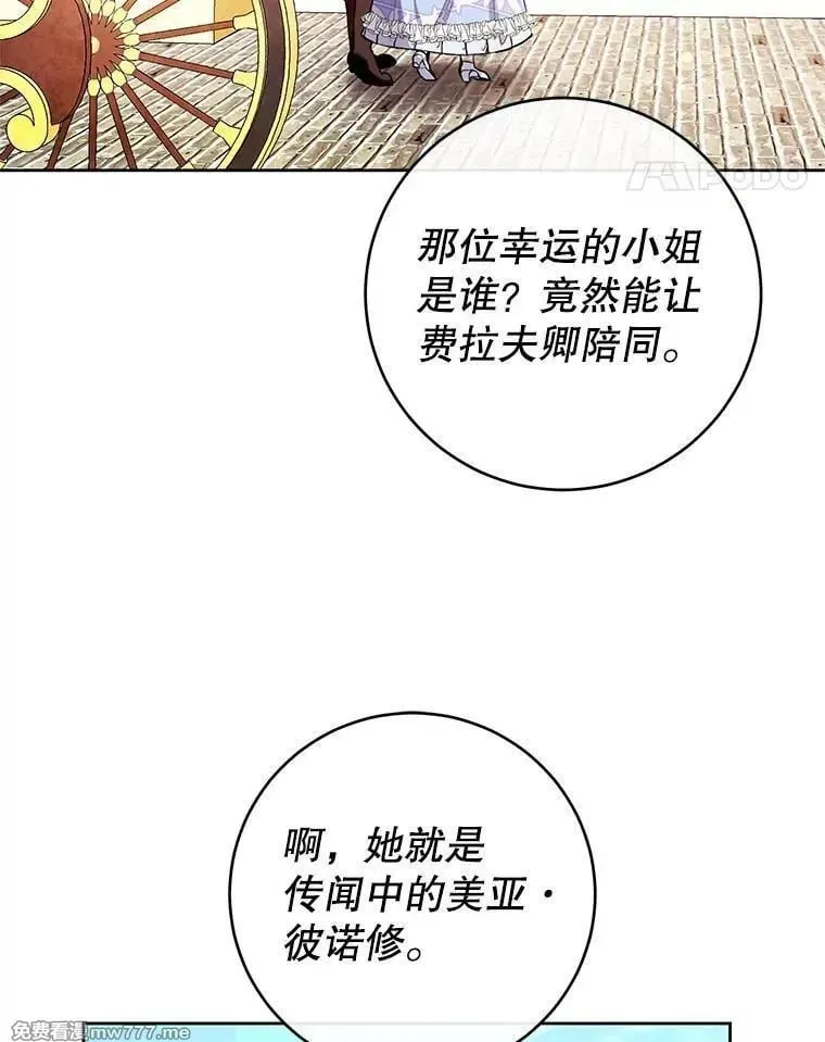 第35话 第62页
