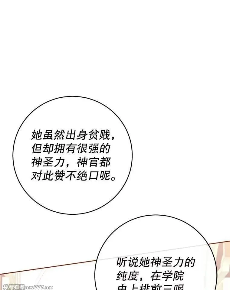 第35话 第64页